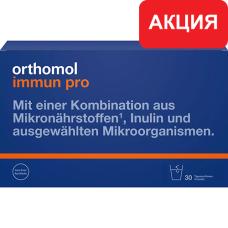 Orthomol Immun pro - порошок (30 дней). Скидка 5%. Немного помята упаковка Всего 1 упаковка!